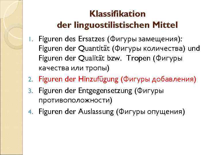 Klassifikation der linguostilistischen Mittel Figuren des Ersatzes (Фигуры замещения): Figuren der Quantität (Фигуры количества)