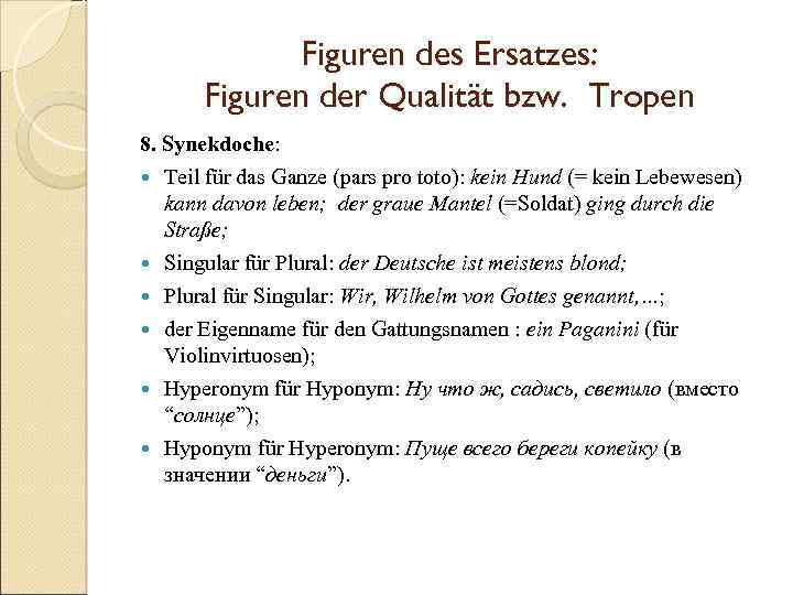 Figuren des Ersatzes: Figuren der Qualität bzw. Tropen 8. Synekdoche: Teil für das Ganze