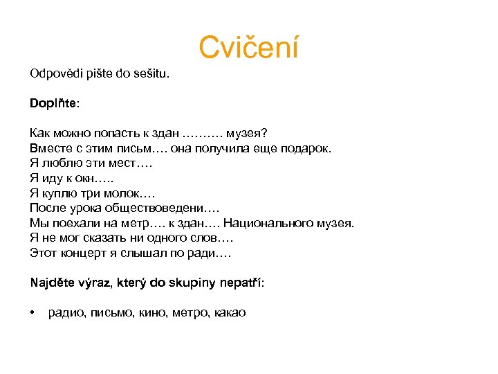 Cvičení Odpovědi pište do sešitu. Doplňte: Как можно попасть к здан ………. музея? Вместе