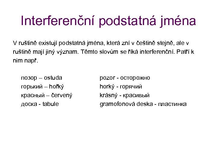 Interferenční podstatná jména V ruštině existují podstatná jména, která zní v češtině stejně, ale