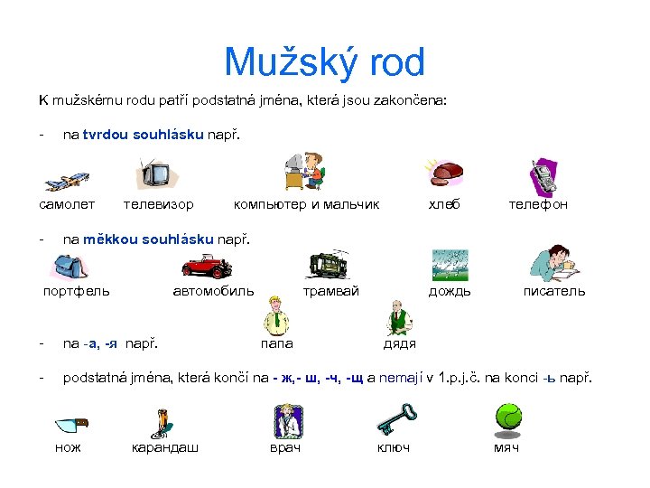 Mužský rod K mužskému rodu patří podstatná jména, která jsou zakončena: - na tvrdou