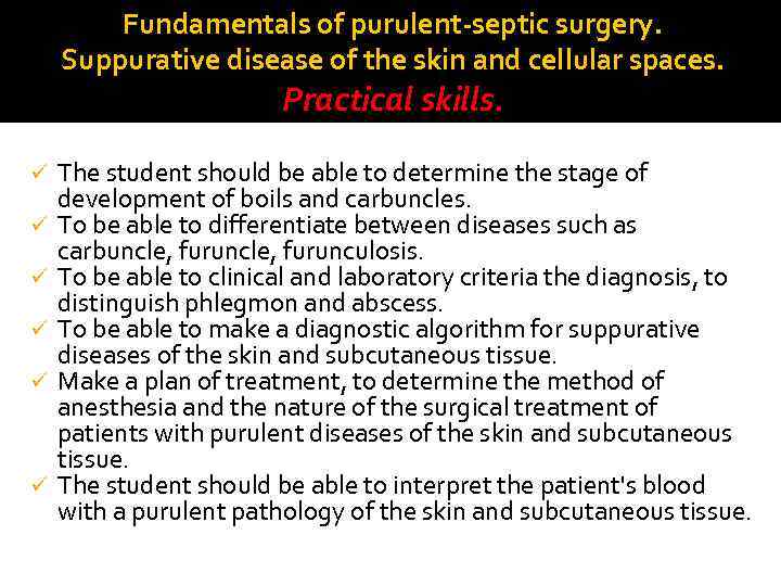 Fundamentals of purulent-septic surgery. Suppurative disease of the skin and cellular spaces. Practical skills.