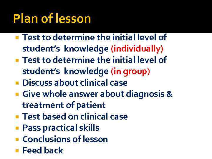 Plan of lesson Test to determine the initial level of student’s knowledge (individually) Test