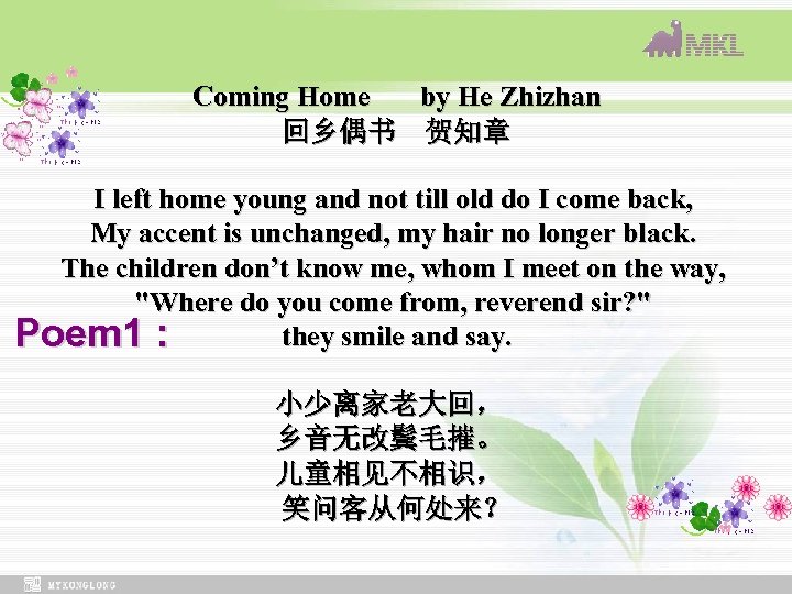 Coming Home by He Zhizhan 回乡偶书 贺知章 I left home young and not till