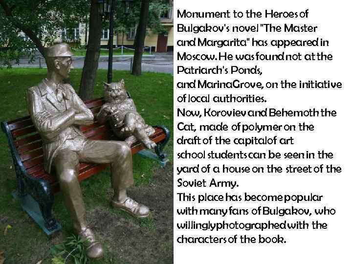 Monument to the Heroes of Bulgakov's novel "The Master and Margarita" has appeared in