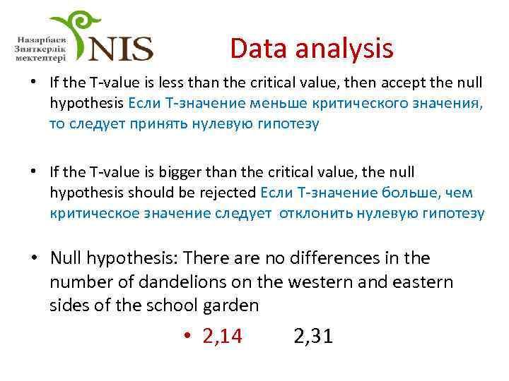 Data analysis • If the T-value is less than the critical value, then accept