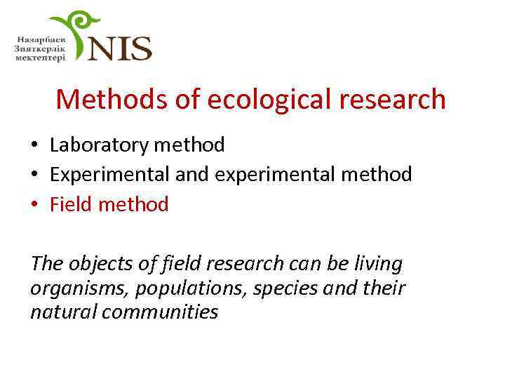 Methods of ecological research • Laboratory method • Experimental and experimental method • Field