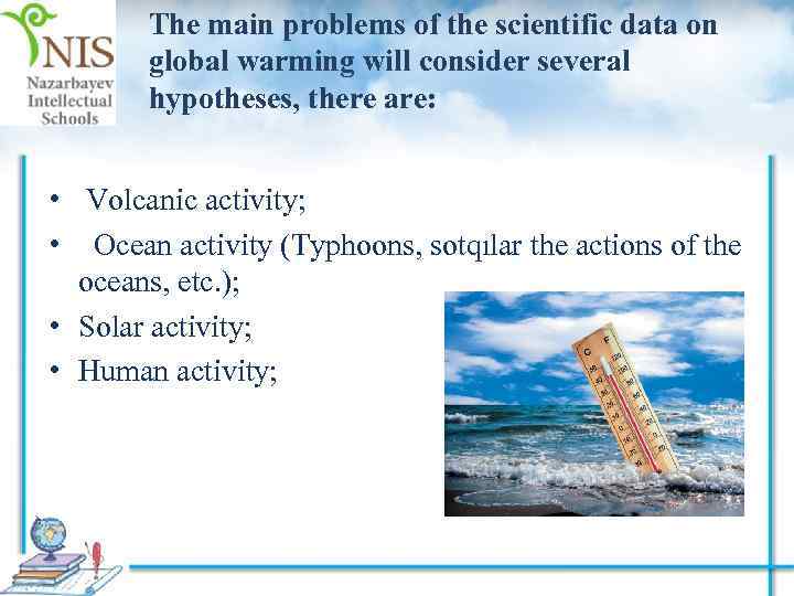 The main problems of the scientific data on global warming will consider several hypotheses,