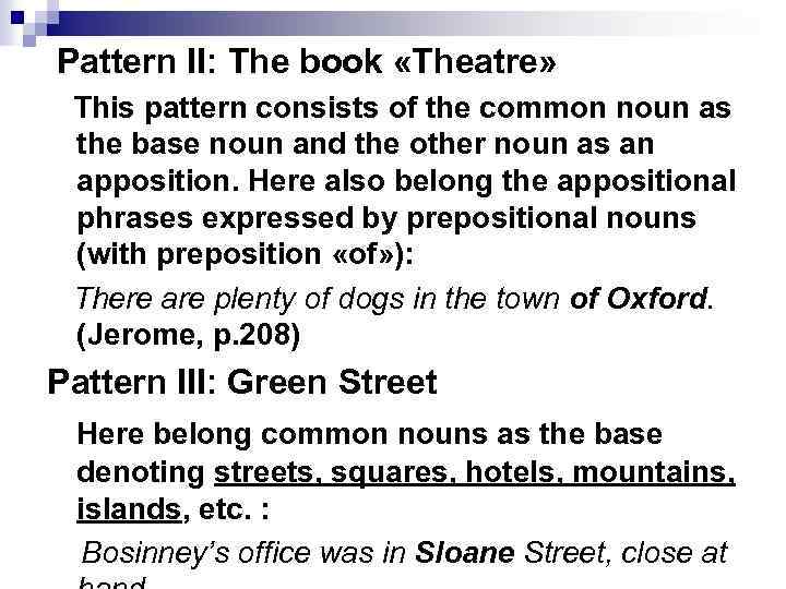 Pattern ІІ: The book «Theatre» This pattern consists of the common noun as the