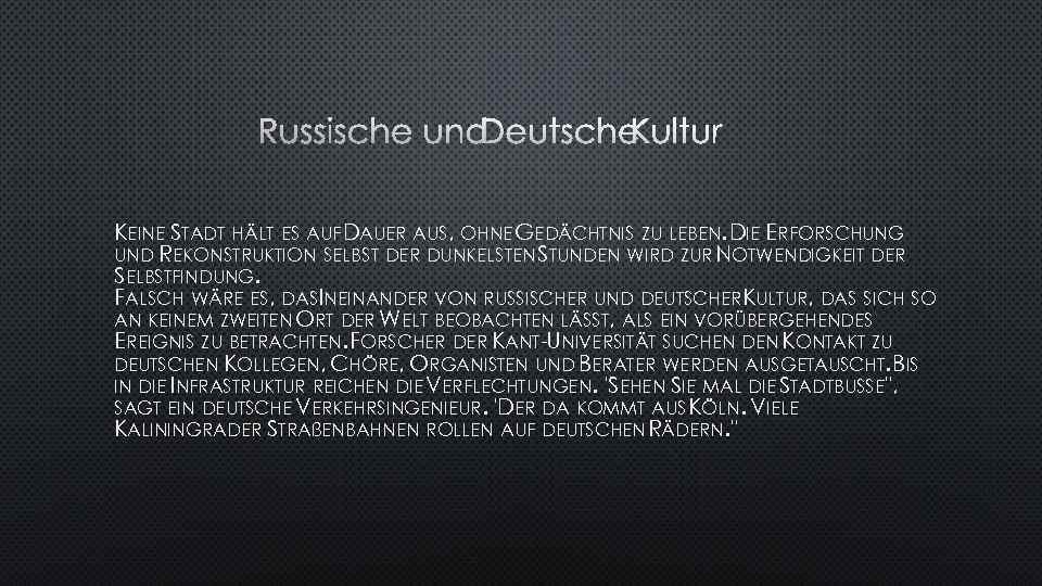 RUSSISCHE UND DEUTSCHE KULTUR KEINE STADT HÄLT ES AUF DAUER AUS, OHNE GEDÄCHTNIS ZU