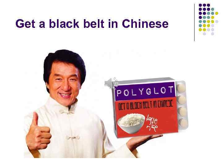 Get a black belt in Chinese 