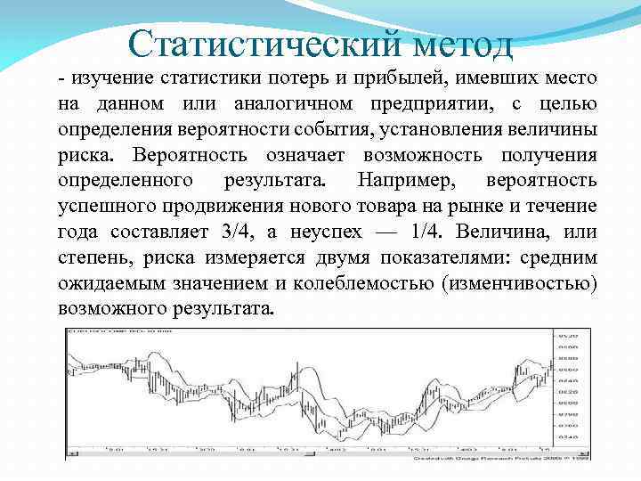 Проект статистические исследования