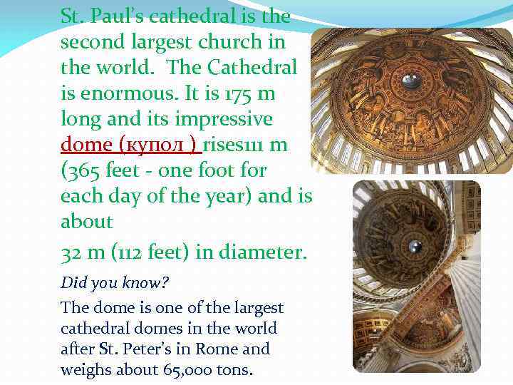 St. Paul’s cathedral is the second largest church in the world. The Cathedral is