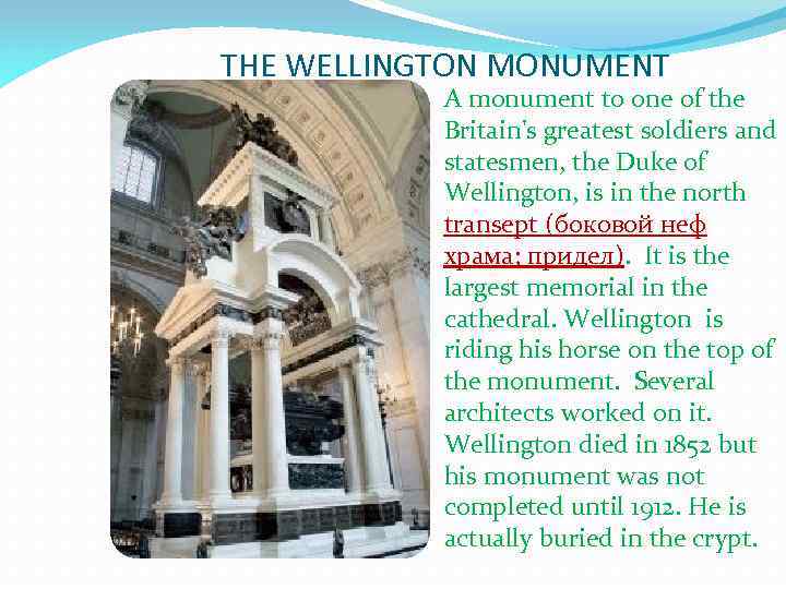 THE WELLINGTON MONUMENT A monument to one of the Britain's greatest soldiers and statesmen,