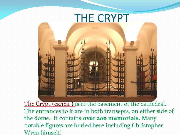 THE CRYPT The Crypt (склеп ) is in the basement of the cathedral. The