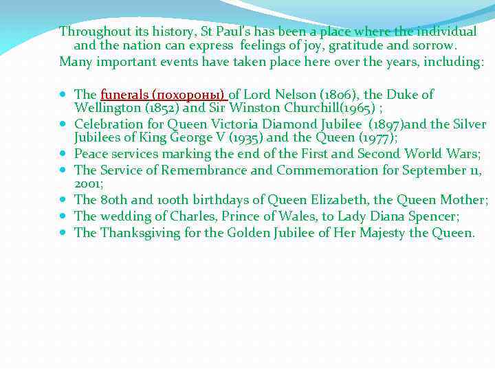 Throughout its history, St Paul's has been a place where the individual and the