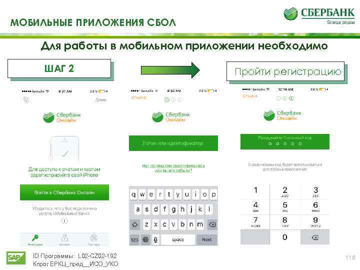 Как в программе на телефоне emias инфо заполнить медкарту