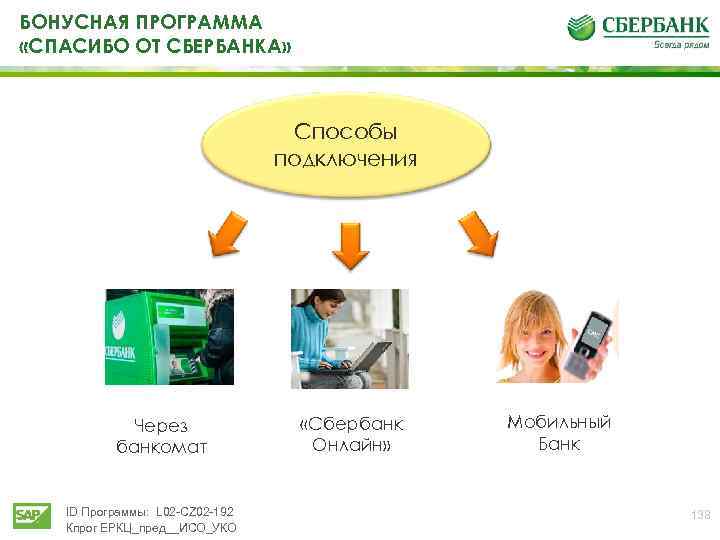 Работа еркц энгельс