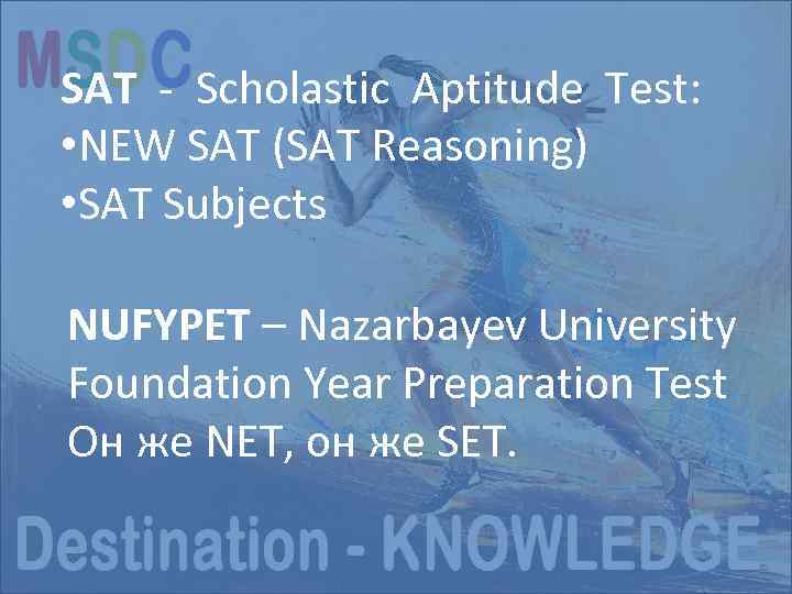 Структура экзамена NEW SAT - Scholastic Aptitude Test: • NEW SAT (SAT Reasoning) •