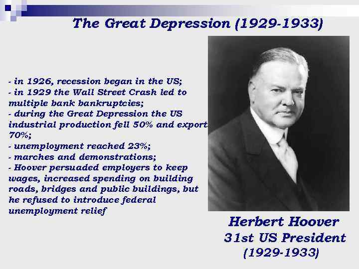 The Great Depression (1929 -1933) - in 1926, recession began in the US; -