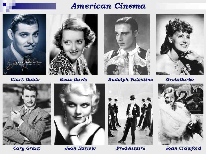 American Cinema Clark Gable Cary Grant Bette Davis Jean Harlow Rudolph Valentino Fred Astaire