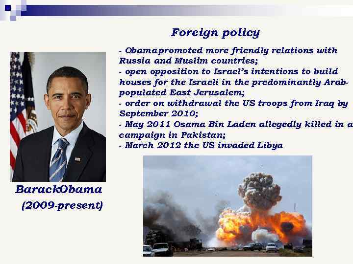 Foreign policy - Obama promoted more friendly relations with Russia and Muslim countries; -