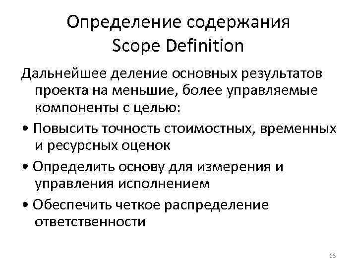 1 в выполнении творческого проекта отсутствует этап