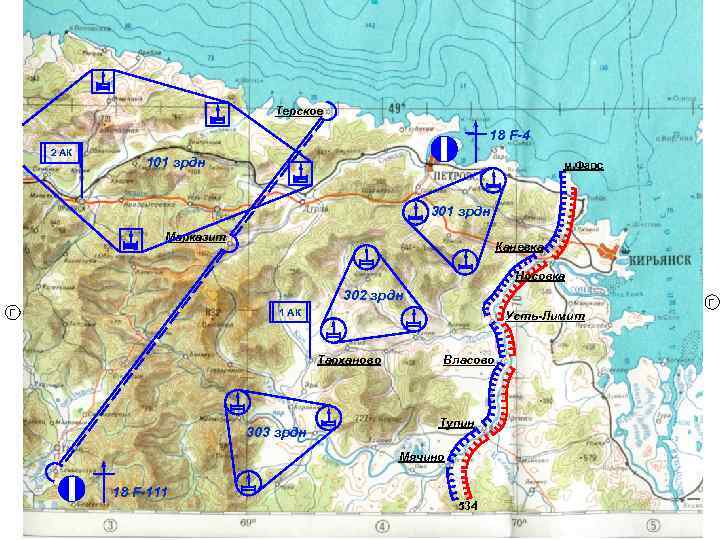 Терское 18 F-4 2 АК 101 зрдн м. Фарс 301 зрдн Марказит Каневка Носовка