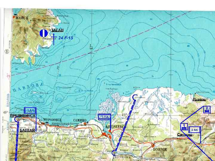 ТАГАН 24 F-15 Ригель 3 АК ПРЕДИВИНСК БАЛТАЙ 1 ПА 2 АК Санники 