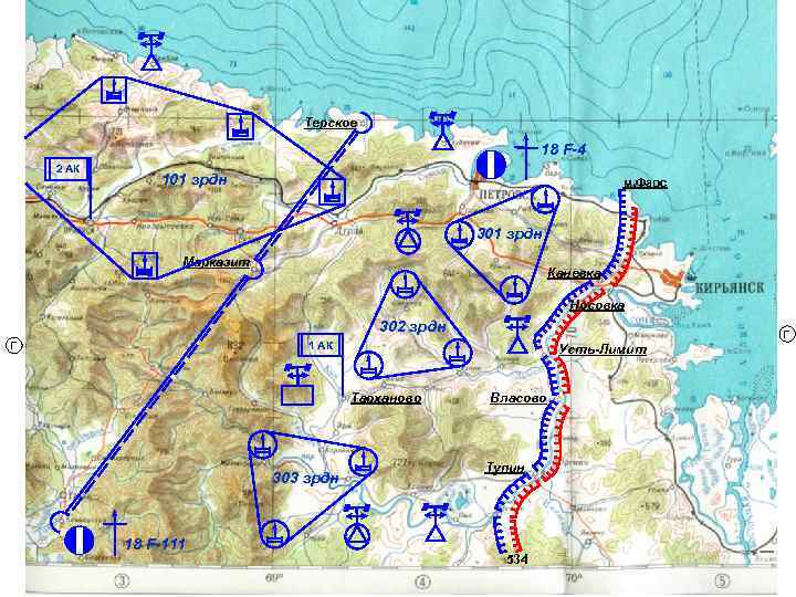 Терское 18 F-4 2 АК 101 зрдн м. Фарс 301 зрдн Марказит Каневка Носовка