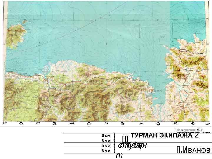 660 1 670 2 680 3 690 4 700 5 710 6 720 Лист