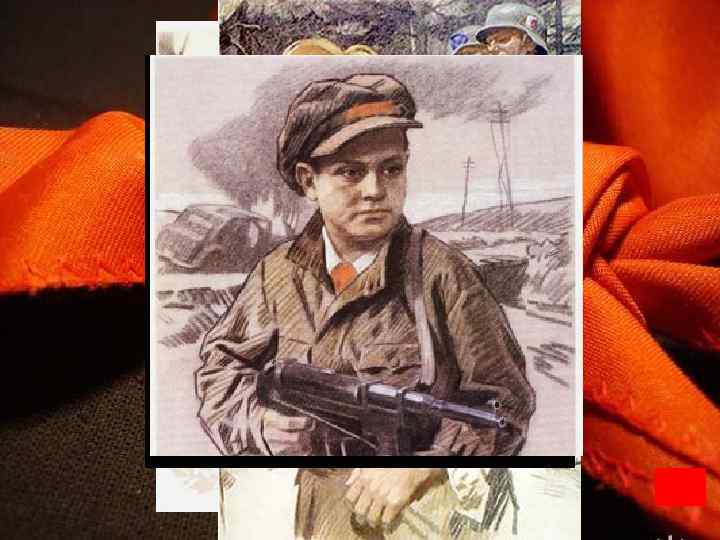 ПИОНЕРЫ - ГЕРОИ 