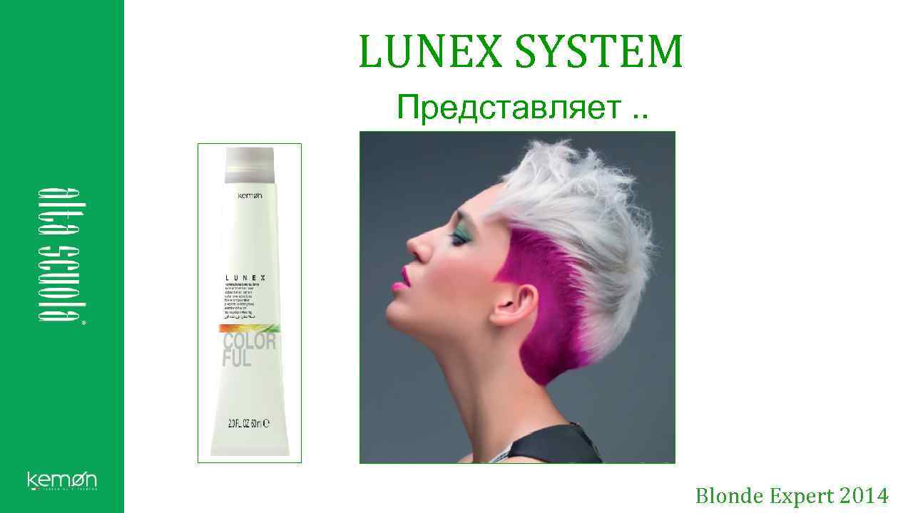 LUNEX SYSTEM Представляет. . Blonde Expert 2014 