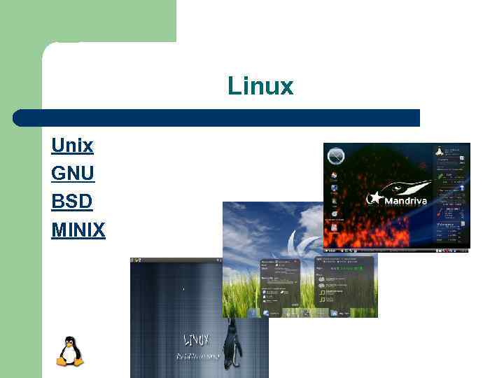 Linux Unix GNU BSD MINIX 