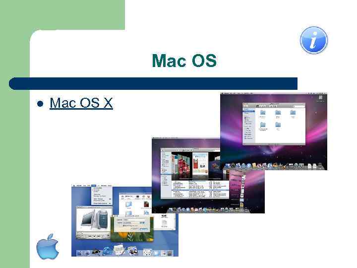 Mac OS l Mac OS X 