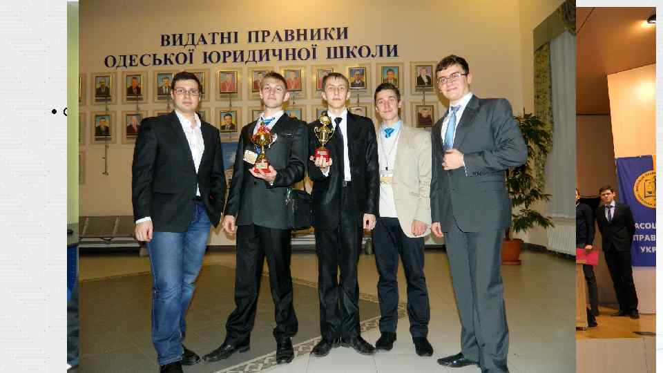І Турнир классических судебных дебатов «Ultima ratio» • Фото з заходів 