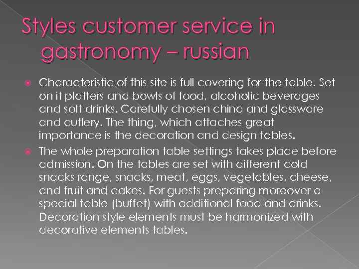 Styles customer service in gastronomy – russian Characteristic of this site is full covering