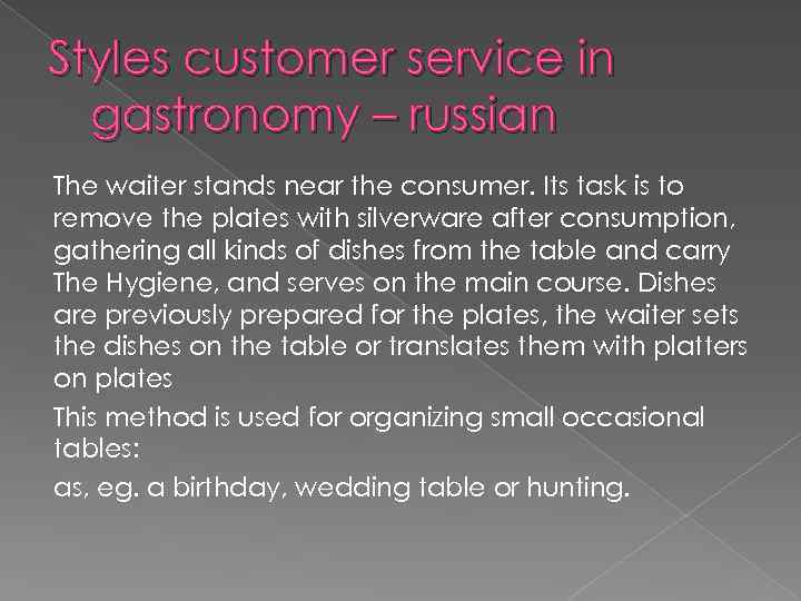 Styles customer service in gastronomy – russian The waiter stands near the consumer. Its