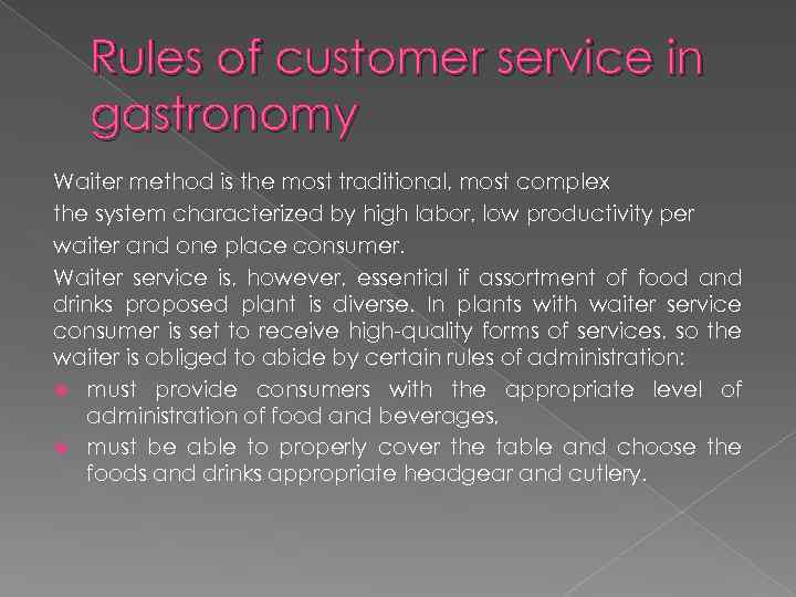 Rules of customer service in gastronomy Waiter method is the most traditional, most complex