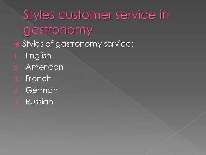 Styles customer service in gastronomy 1. 2. 3. 4. 5. Styles of gastronomy service: