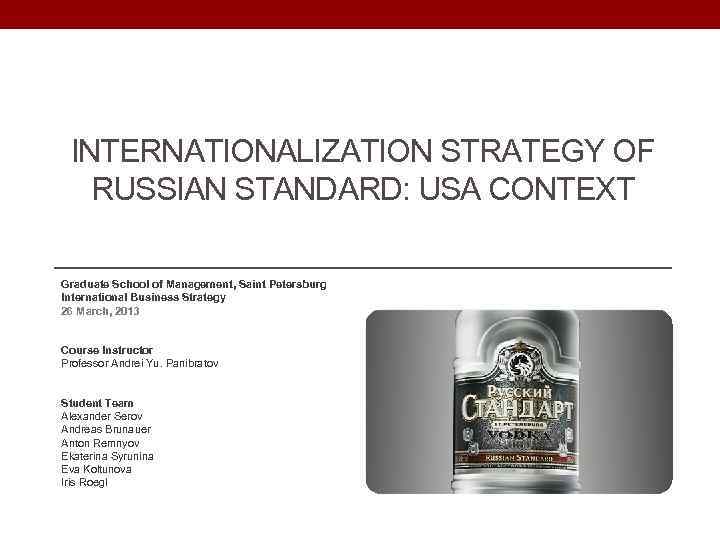 INTERNATIONALIZATION STRATEGY OF RUSSIAN STANDARD: USA CONTEXT Graduate School of Management, Saint Petersburg International