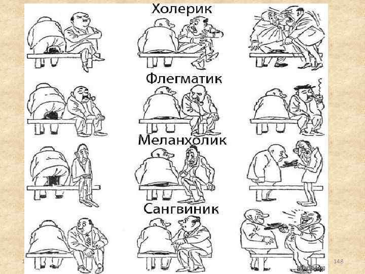 11 -02 -2018 MS EXCEL 148 