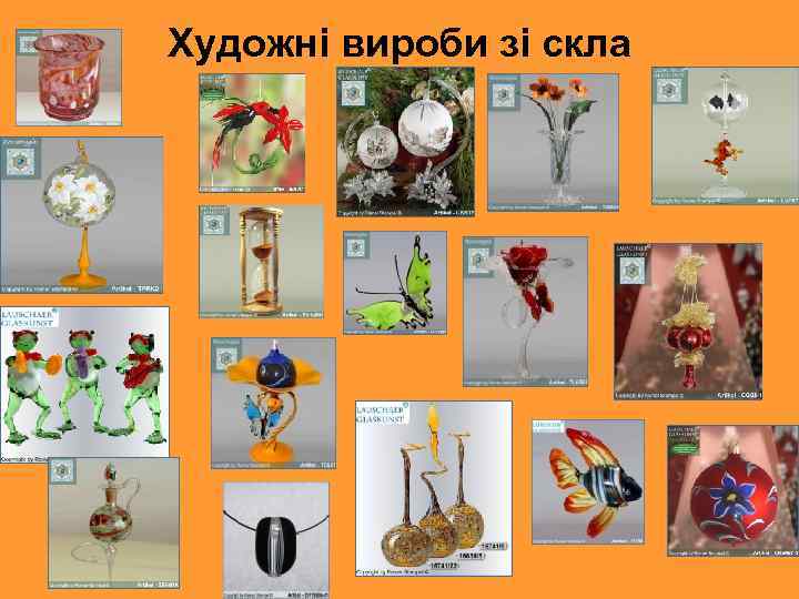 Художні вироби зі скла 
