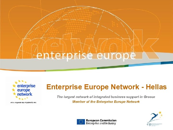 Enterprise Europe Network - Hellas The largest network of integrated business support in Greece