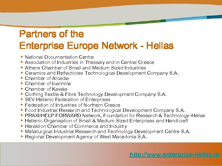 Partners of the Enterprise Europe Network - Hellas § § § § National Documentation