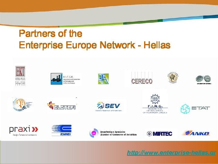 Partners of the Enterprise Europe Network - Hellas CHAMBER OF IOANNINA http: //www. enterprise-hellas.