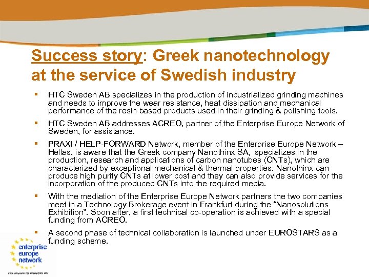 Success story: Greek nanotechnology at the service of Swedish industry § HTC Sweden AB