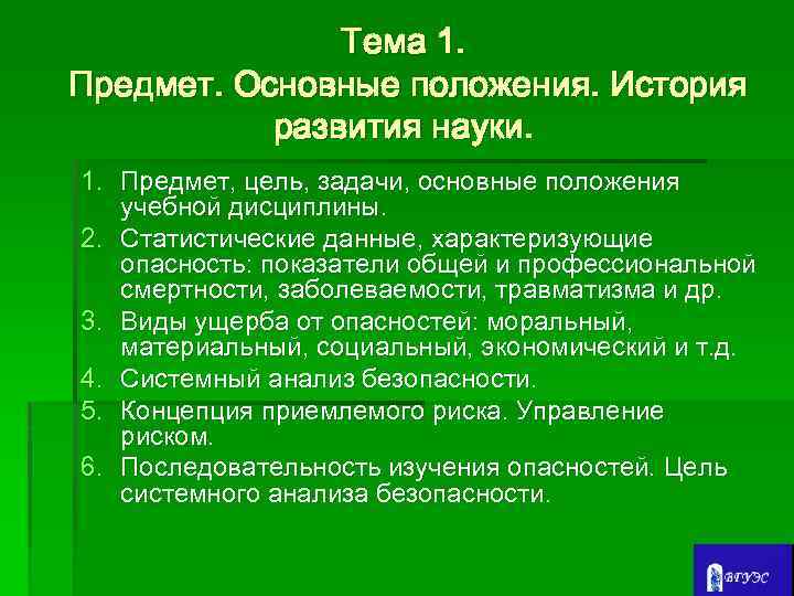 Губернские по крестьянским делам присутствия это