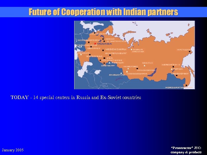 Future of Cooperation with Indian partners TODAY - 14 special centers in Russia and