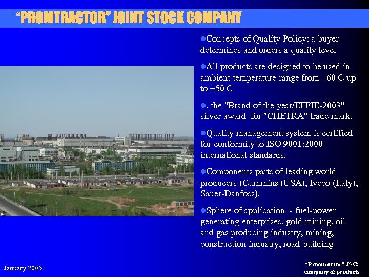 “PROMTRACTOR” JOINT STOCK COMPANY l. Concepts of Quality Policy: a buyer determines and orders